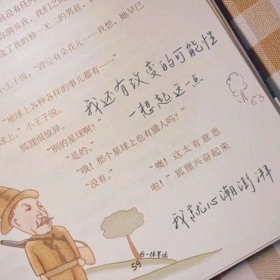 Furry色彩搭配实用技巧Furry群